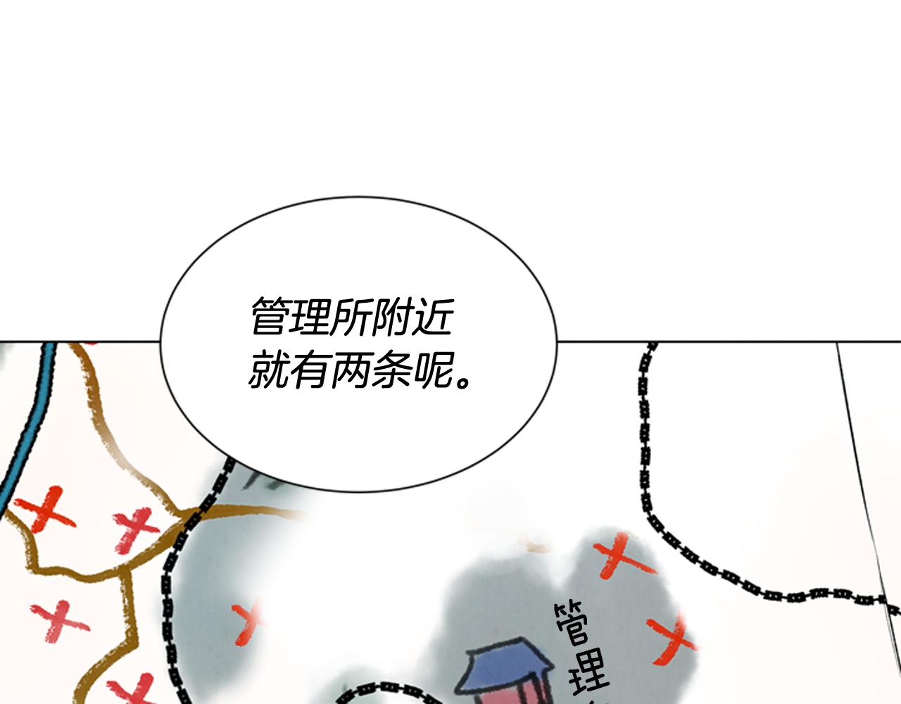 第79话 红色绳索42