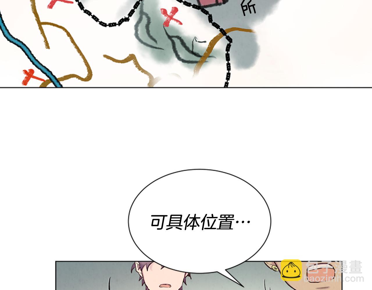 第79话 红色绳索43