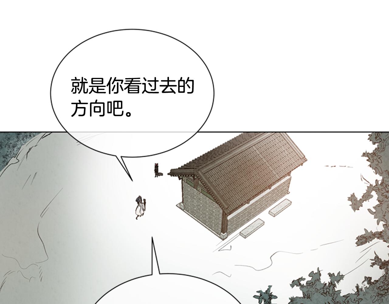 第79话 红色绳索47