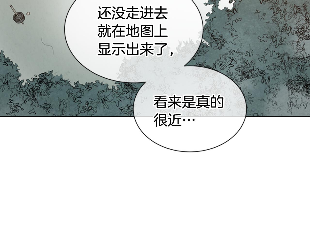 第79话 红色绳索48