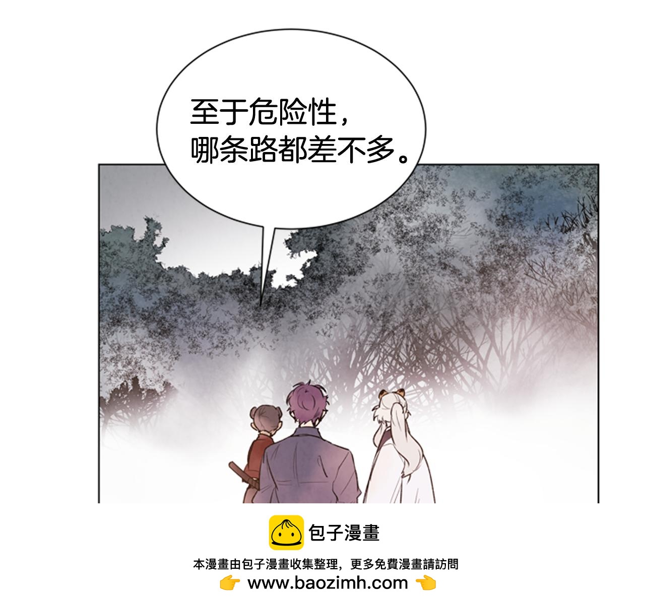 第79话 红色绳索49