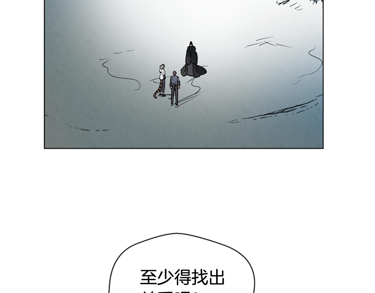 第79话 红色绳索5