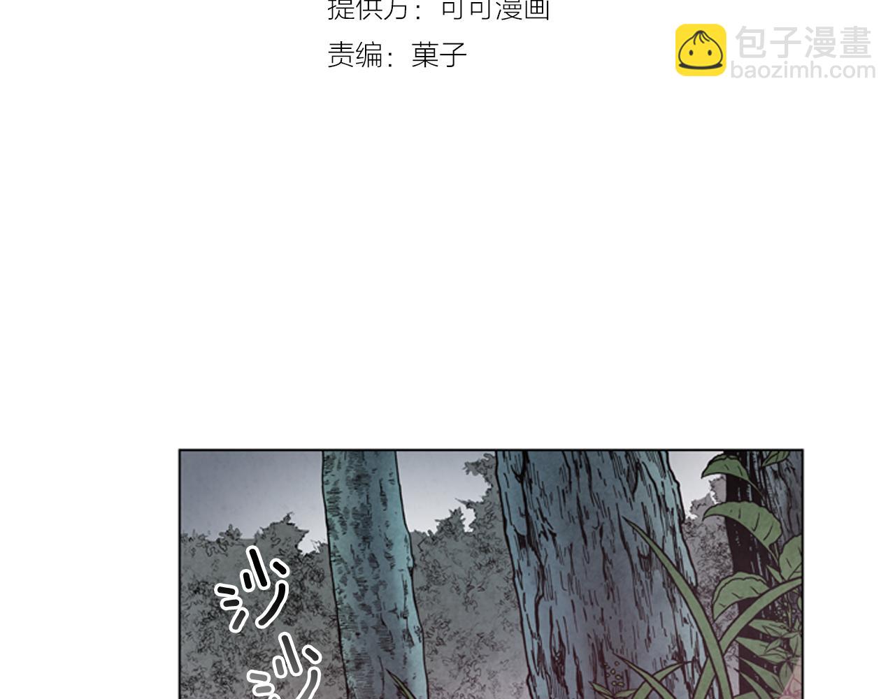 第79话 红色绳索61