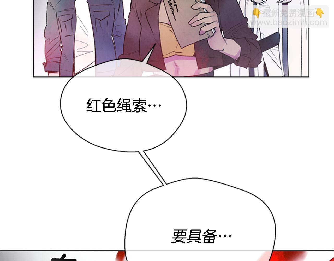 第79话 红色绳索68