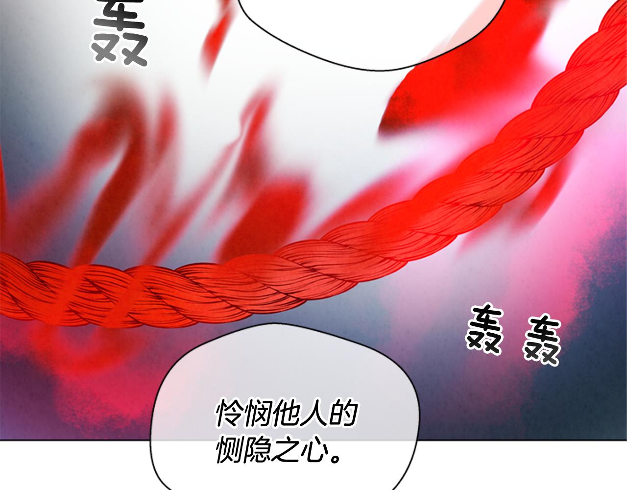 第79话 红色绳索69