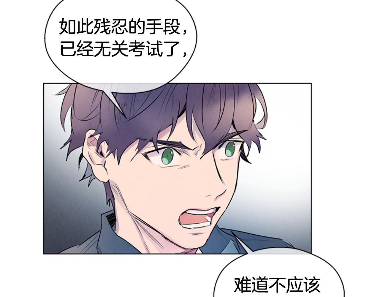 第79话 红色绳索7