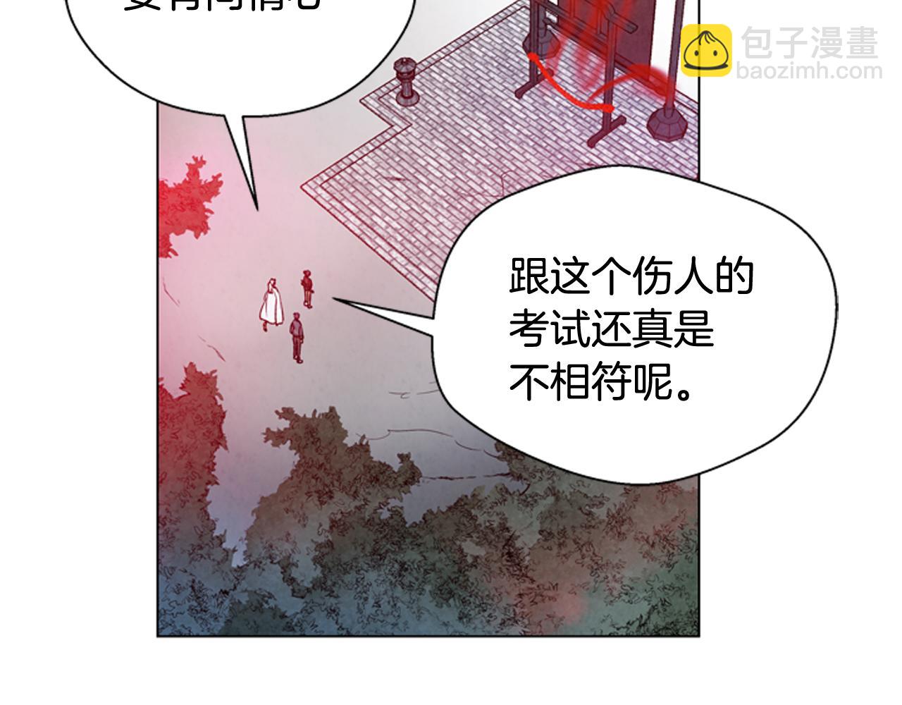 第79话 红色绳索71