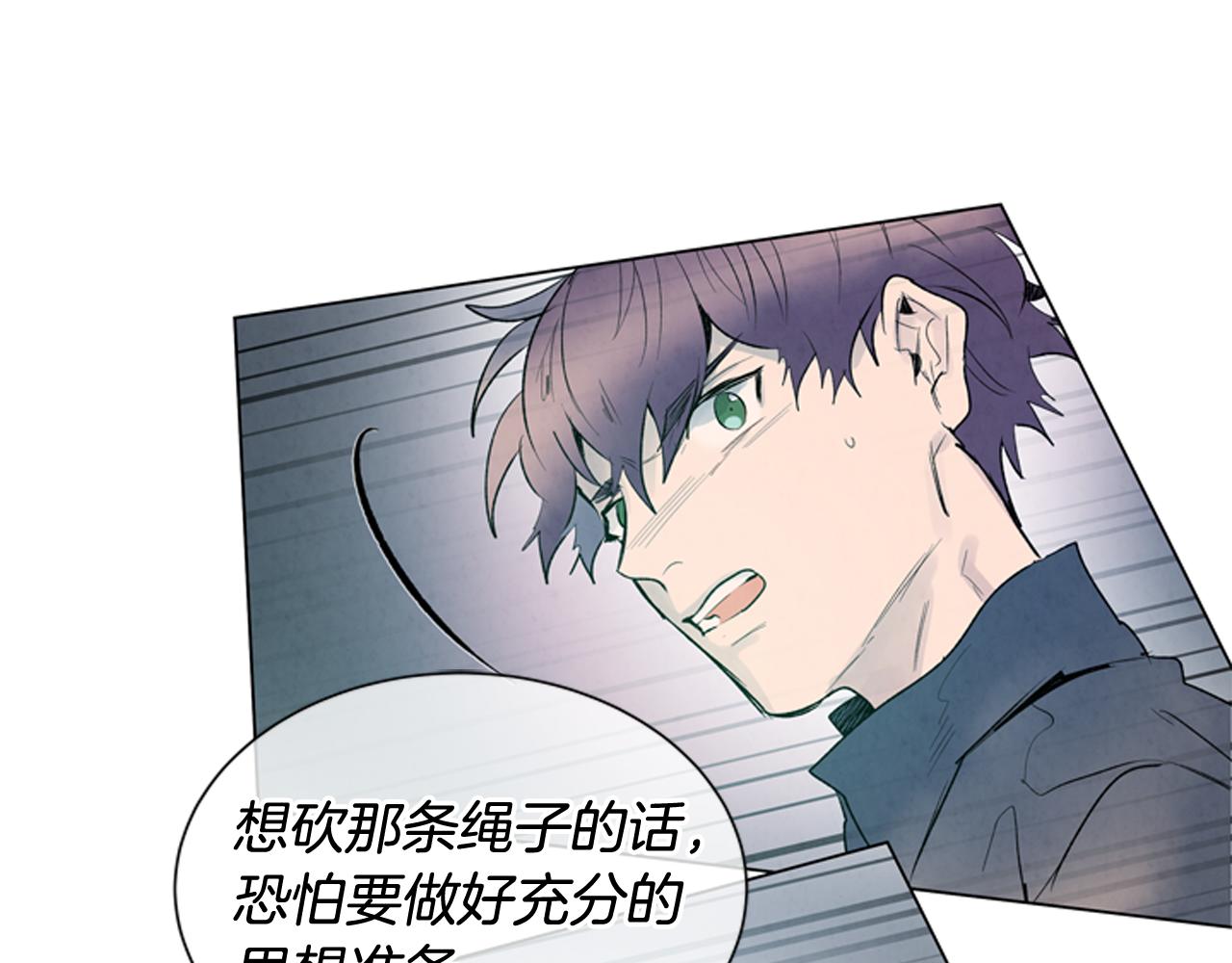 第79话 红色绳索74