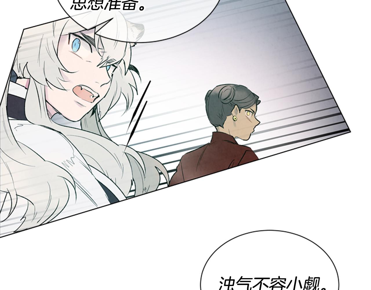 第79话 红色绳索75