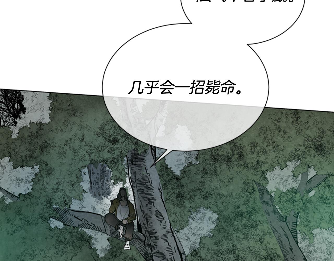 第79话 红色绳索76