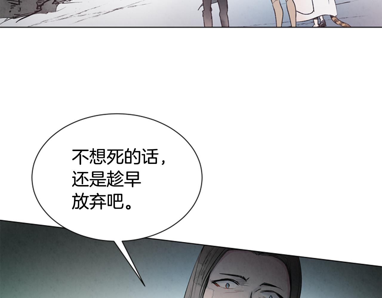 第79话 红色绳索78