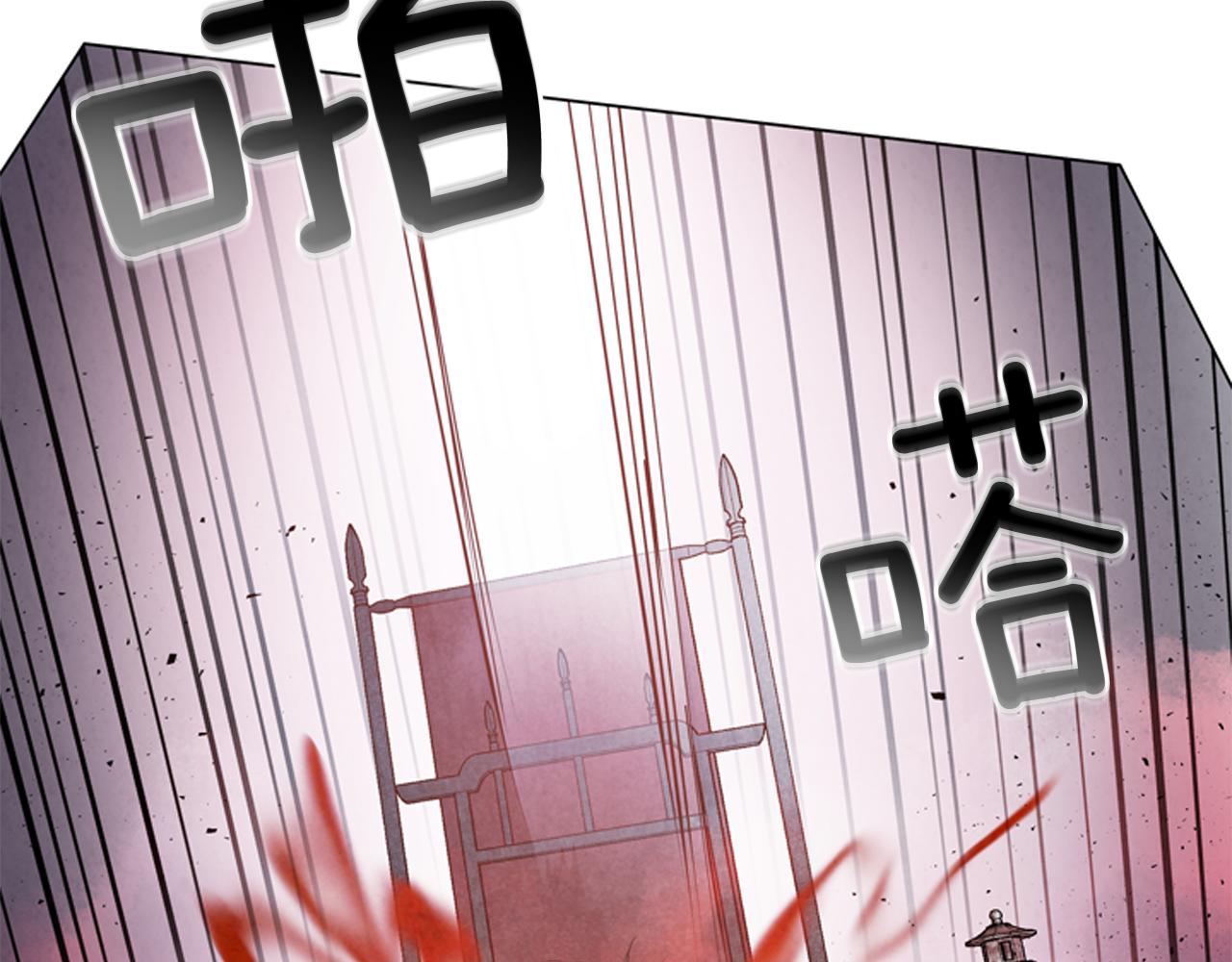 第79话 红色绳索83