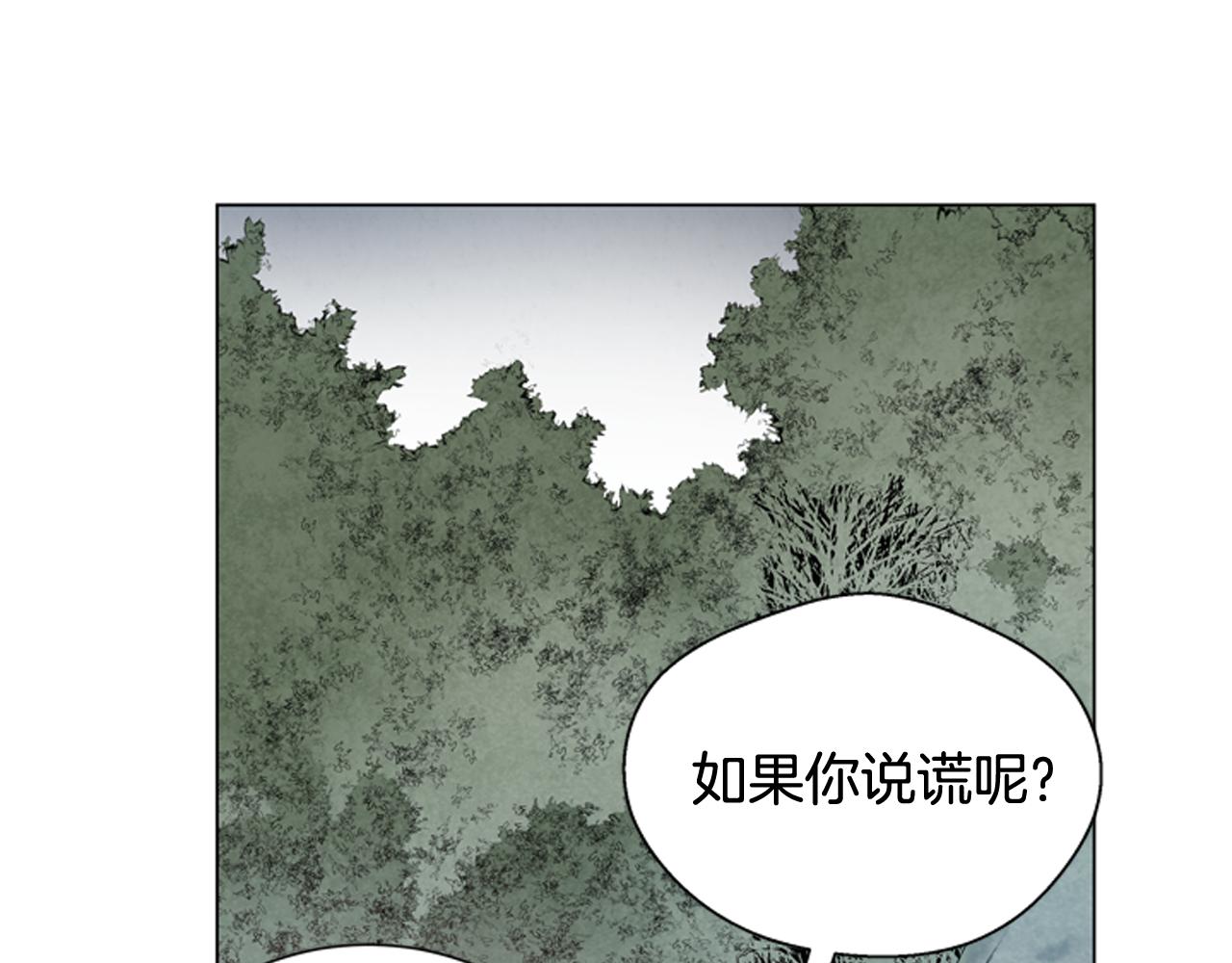 第79话 红色绳索85