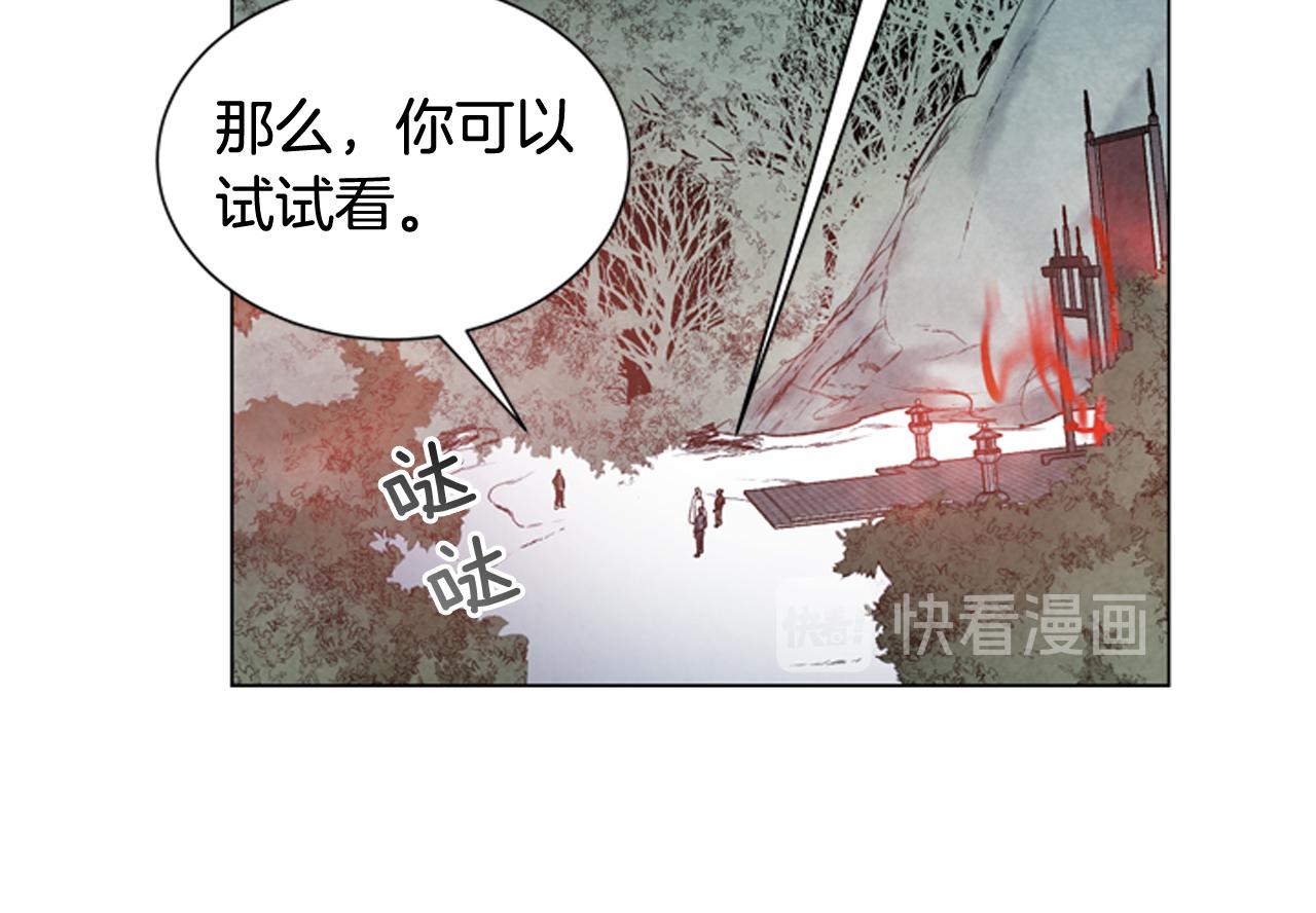 第79话 红色绳索86