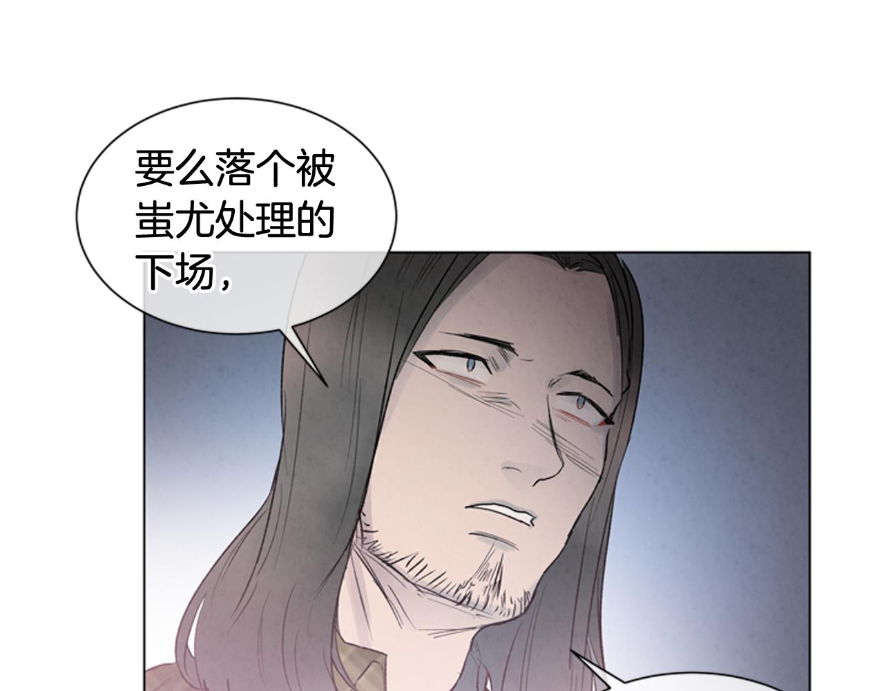 第79话 红色绳索87