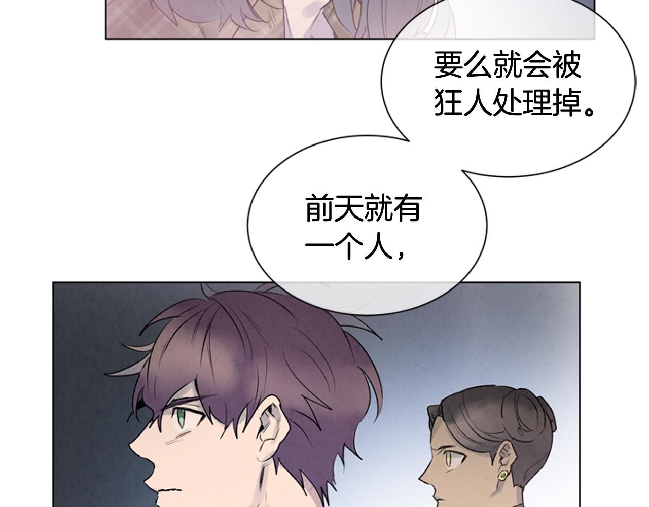 第79话 红色绳索88