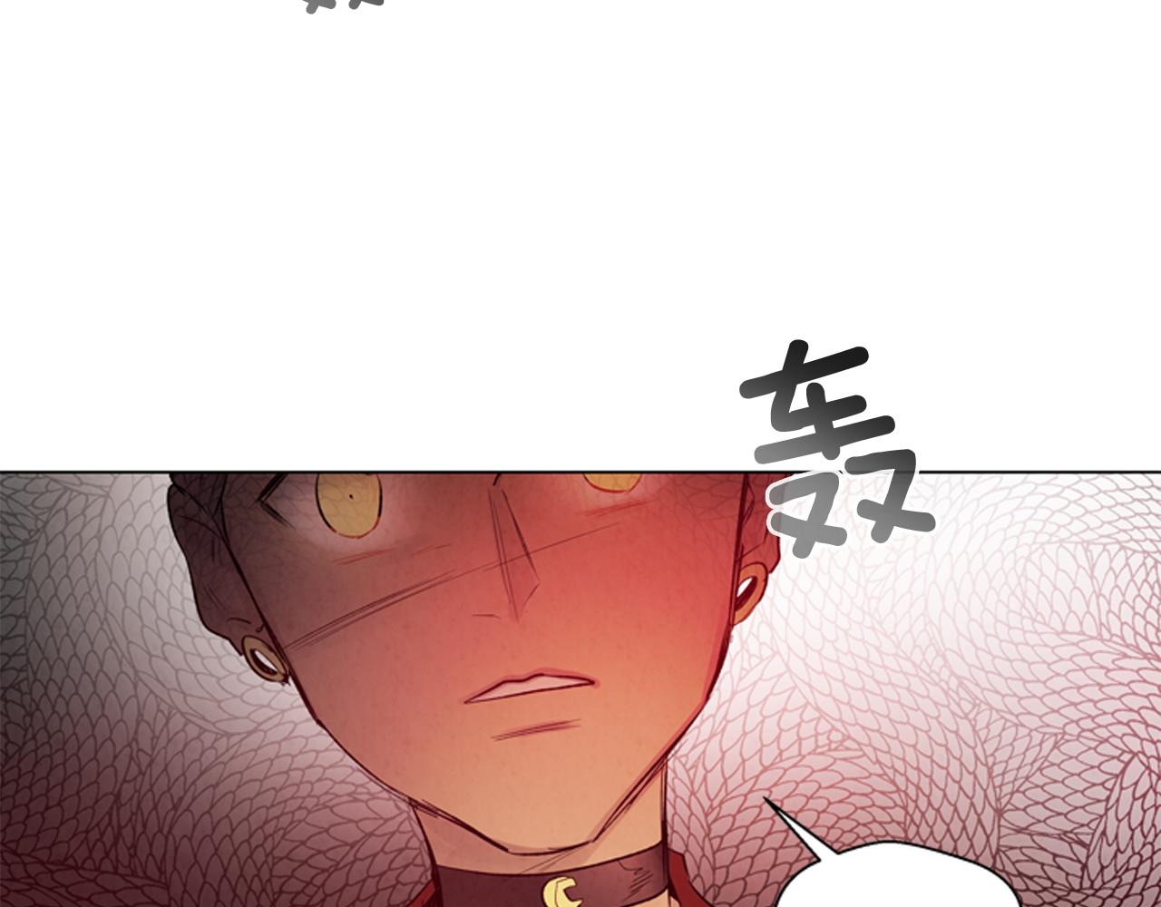 第79话 红色绳索93