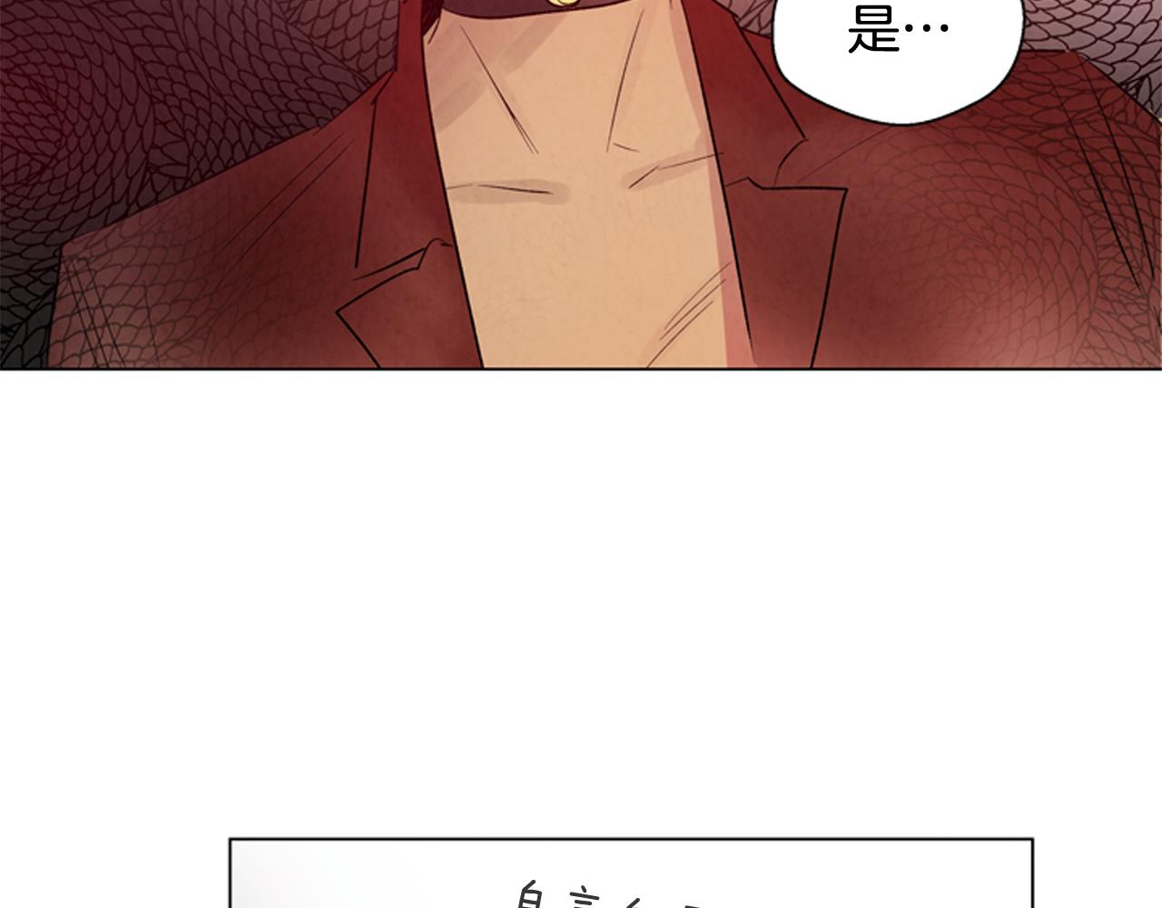 第79话 红色绳索94