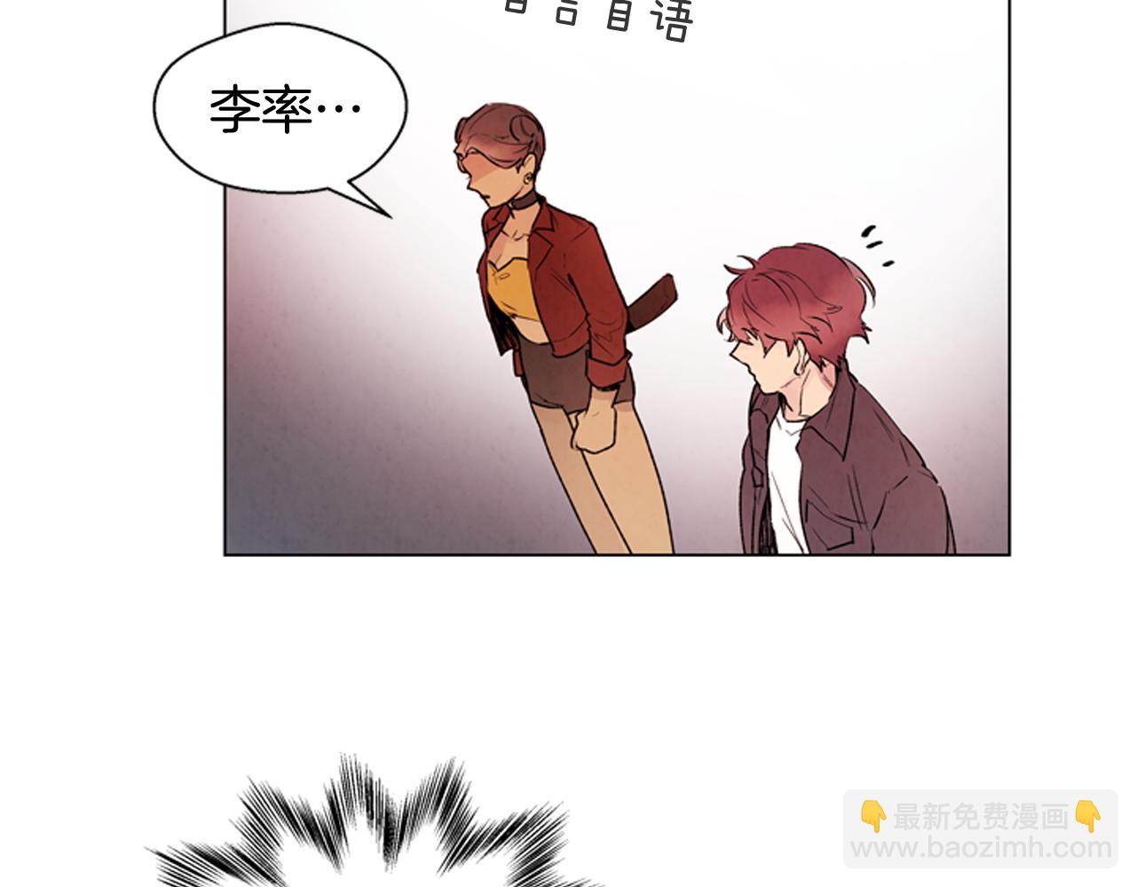第79话 红色绳索95