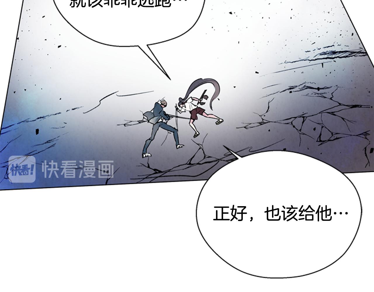 第80话 喂第一顿饭116