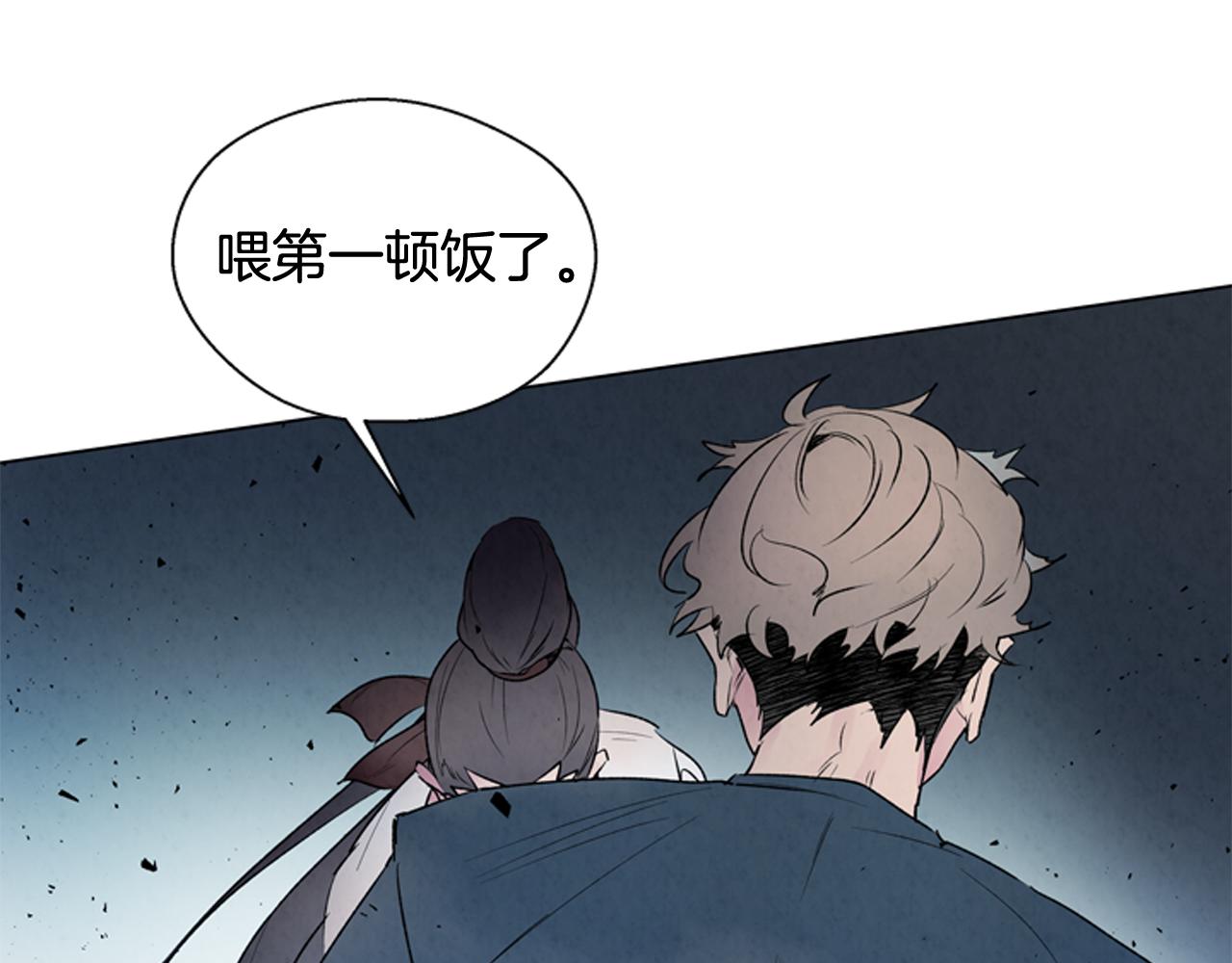 第80话 喂第一顿饭117