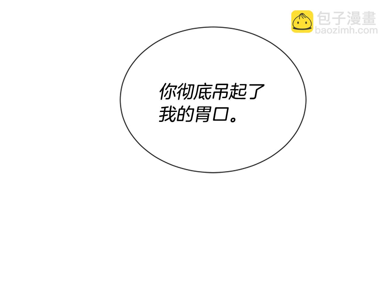 第80话 喂第一顿饭43