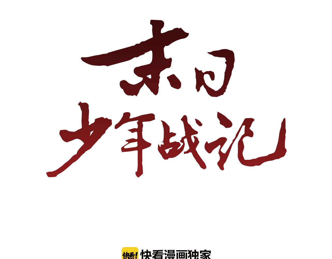 第80话 喂第一顿饭44