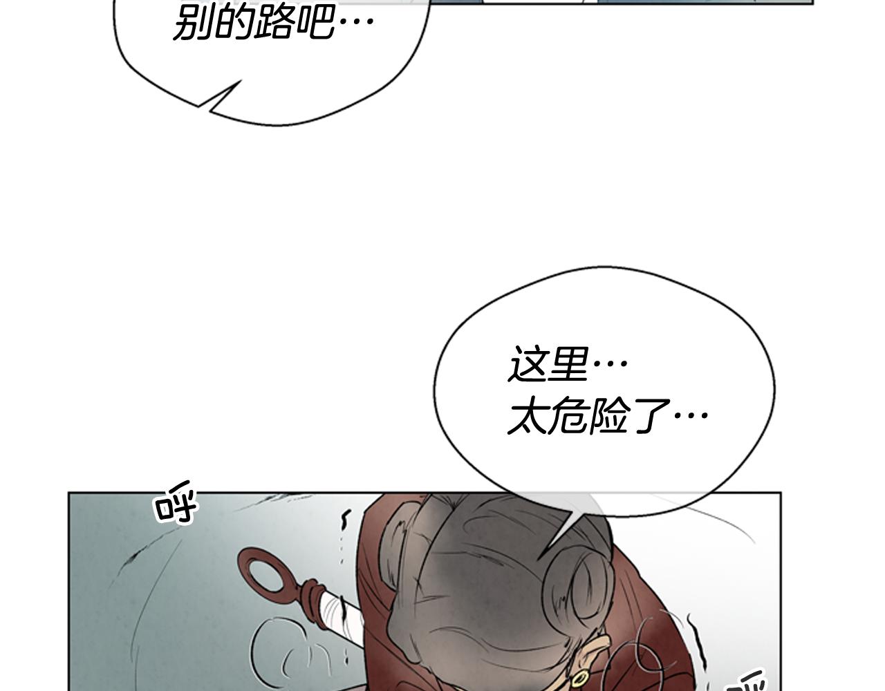 第80话 喂第一顿饭57