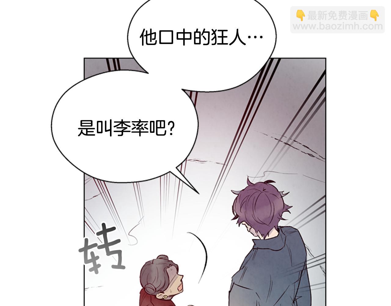 第80话 喂第一顿饭60
