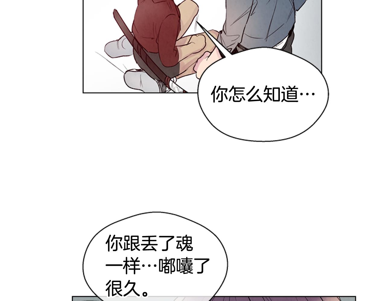 第80话 喂第一顿饭61