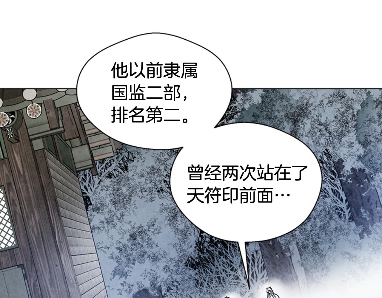 第80话 喂第一顿饭65