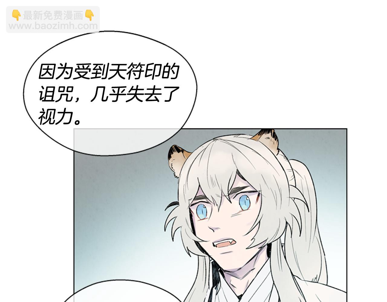 第80话 喂第一顿饭67