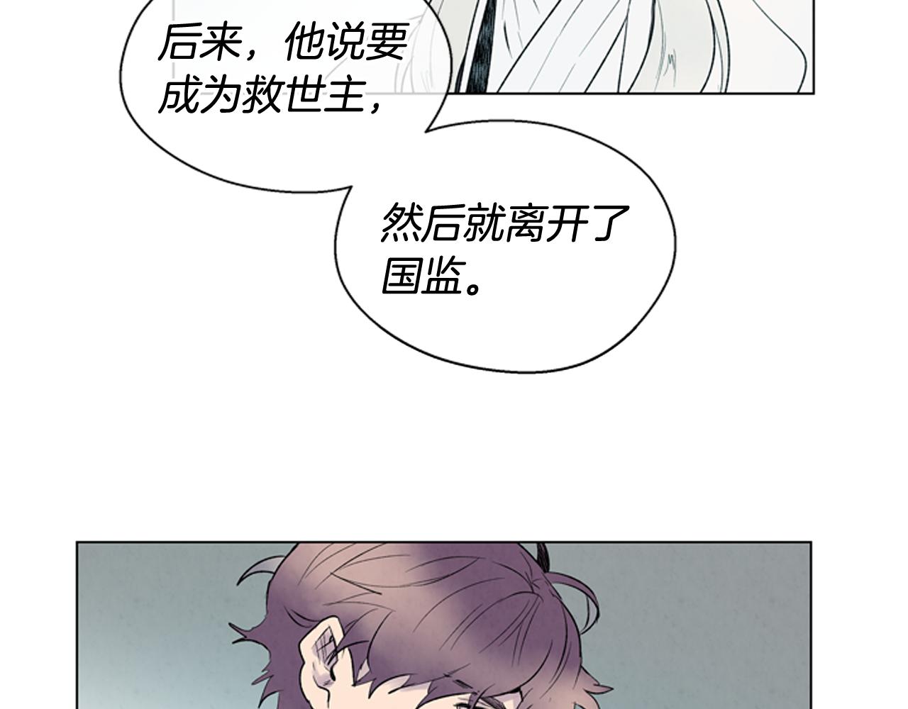 第80话 喂第一顿饭68