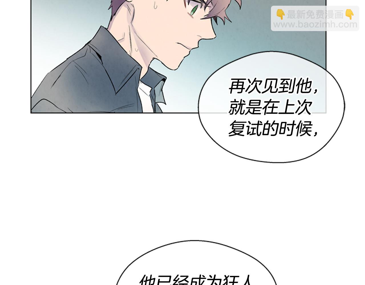 第80话 喂第一顿饭69