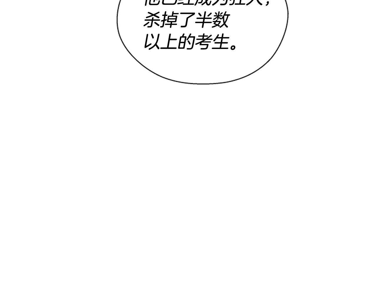 第80话 喂第一顿饭70