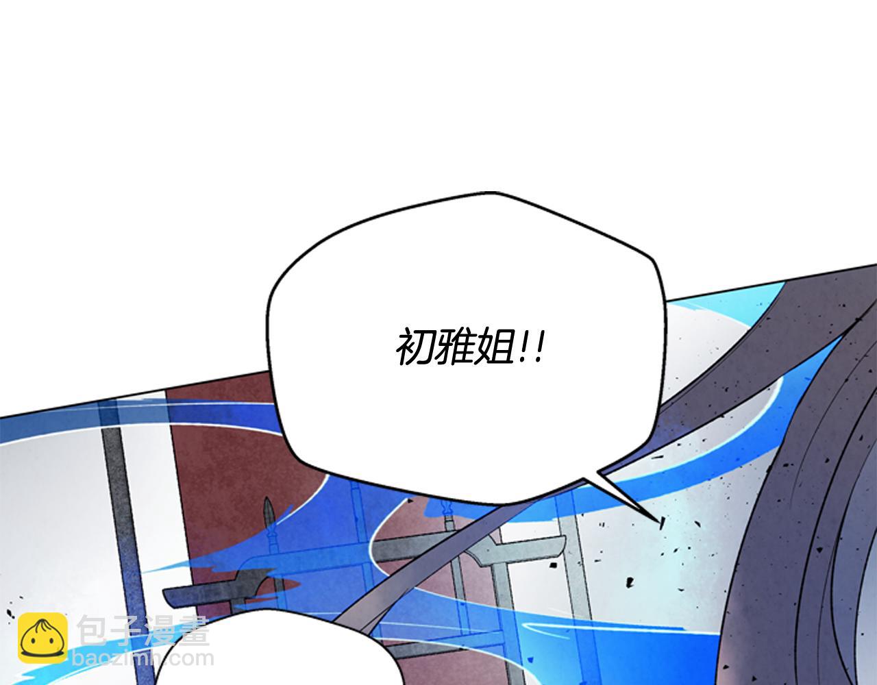 第80话 喂第一顿饭8