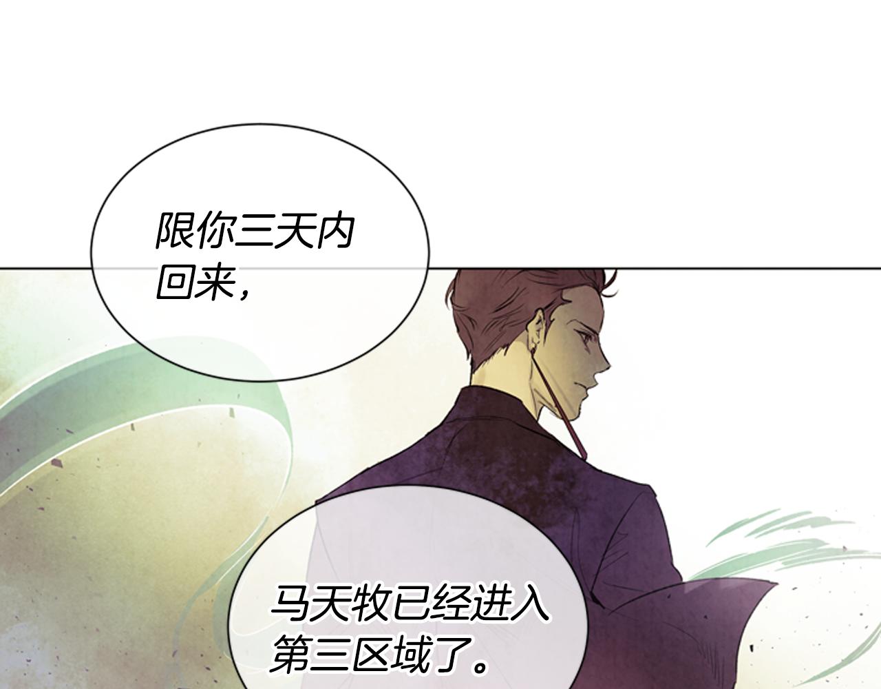 第81话 一模一样106
