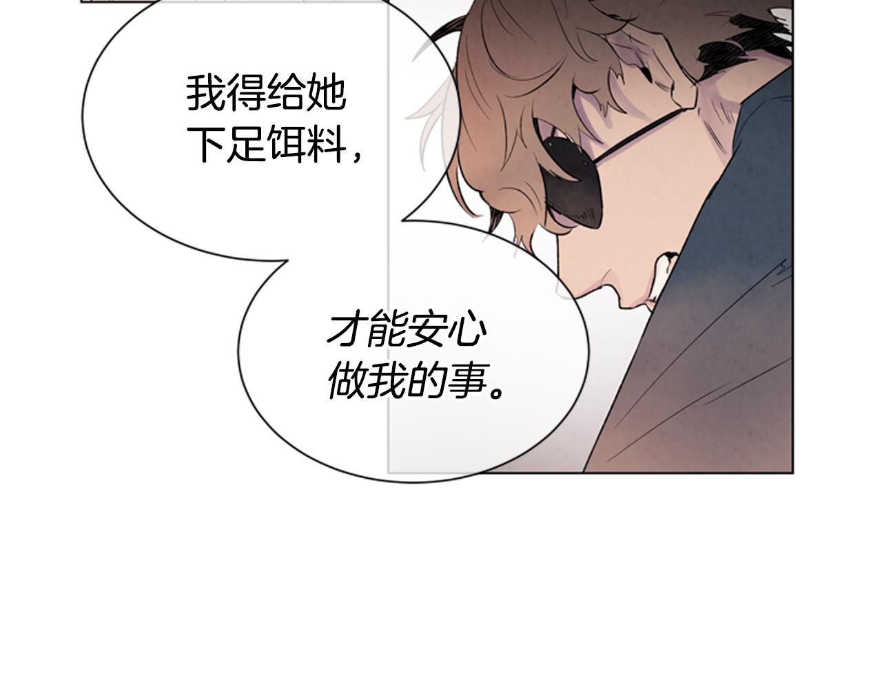 第81话 一模一样109