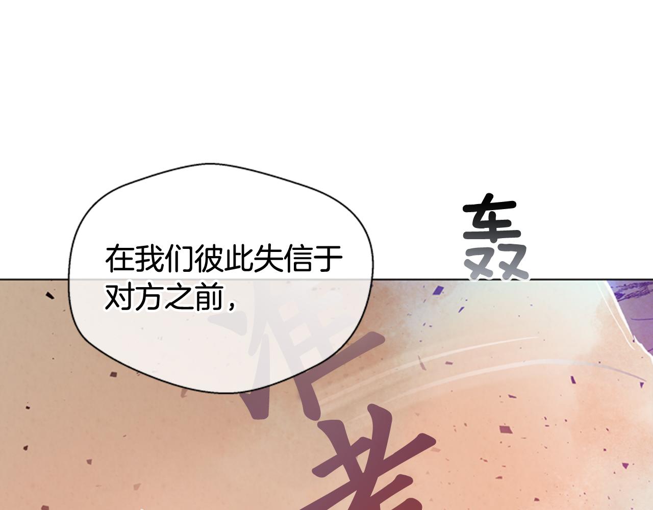 第81话 一模一样112