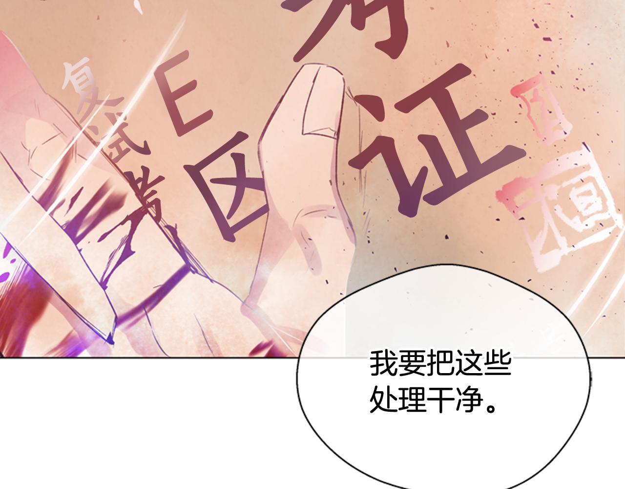 第81话 一模一样113