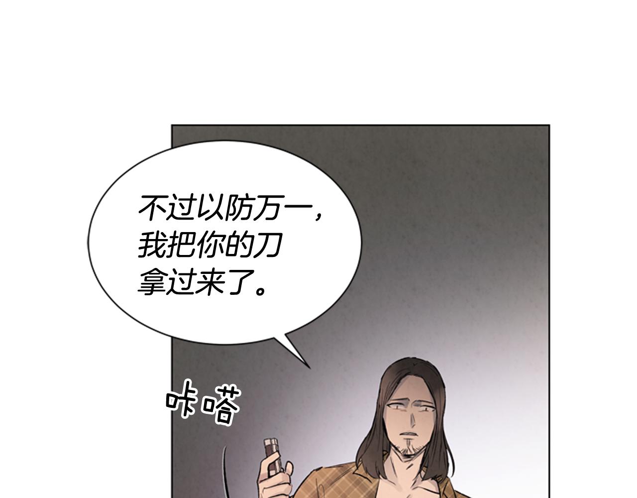 第81话 一模一样126