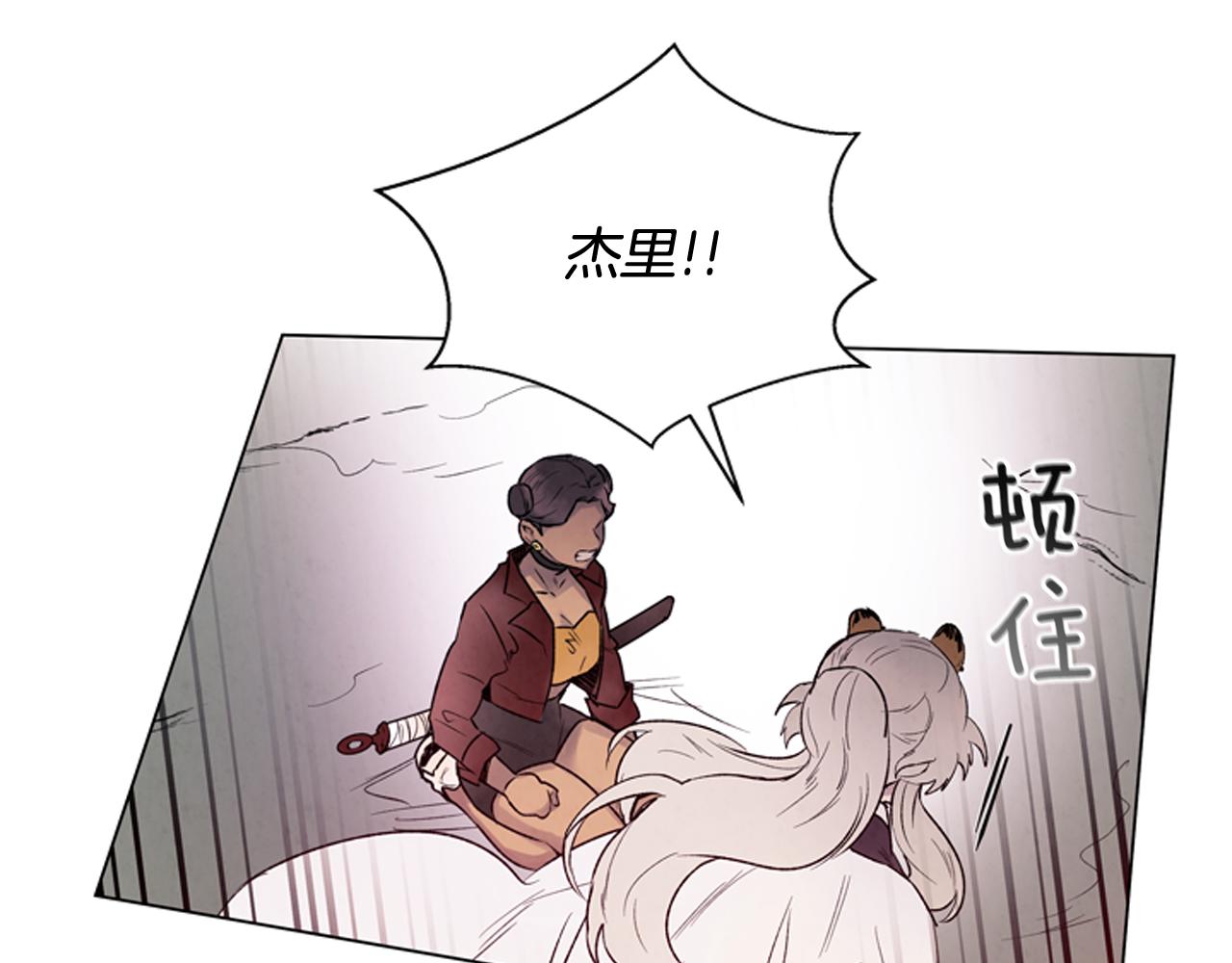 第81话 一模一样34
