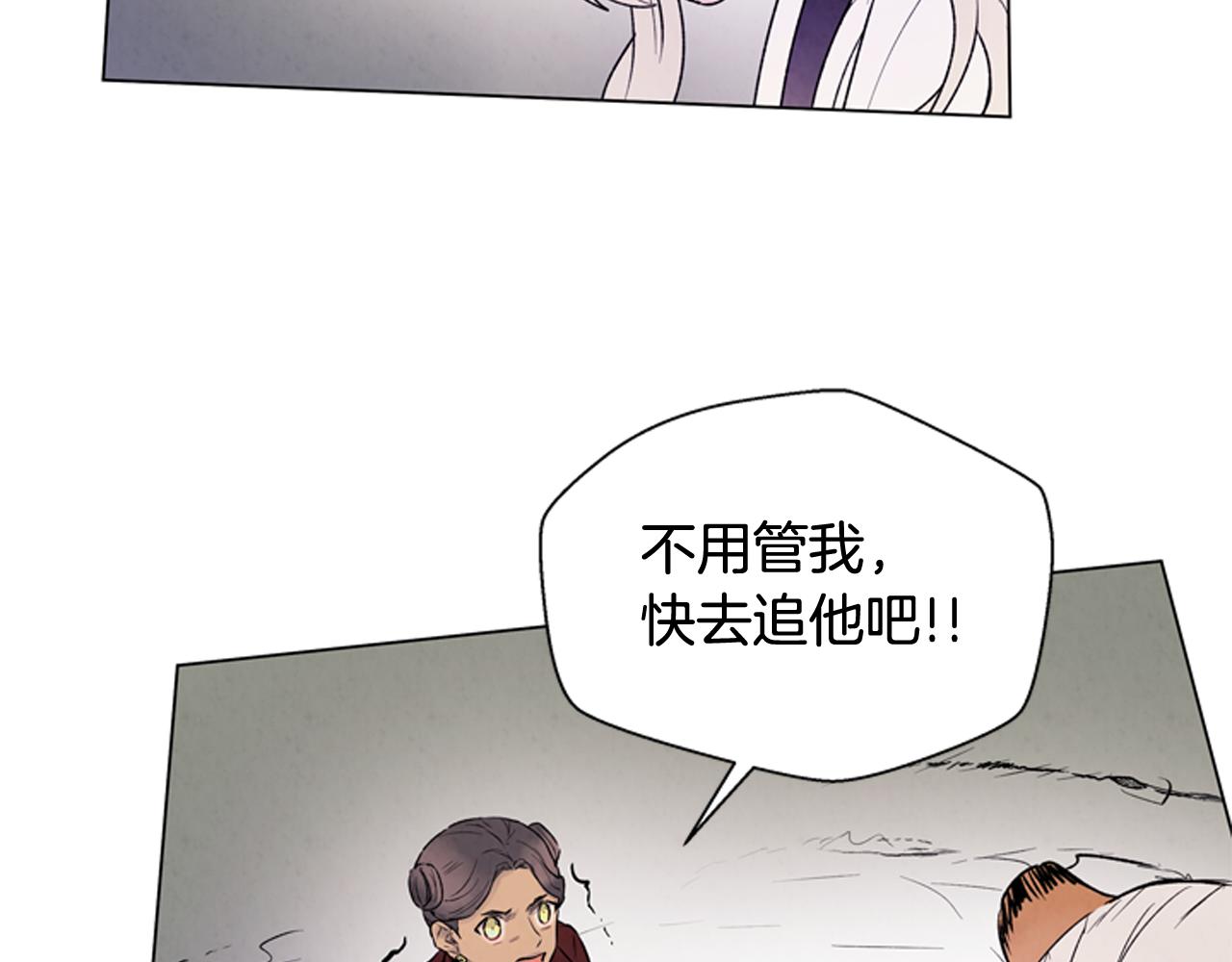 第81话 一模一样36