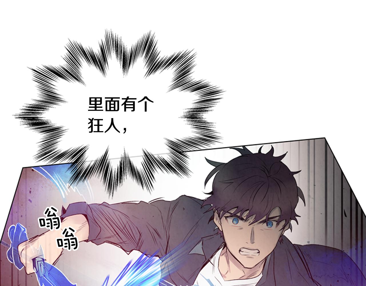第81话 一模一样45
