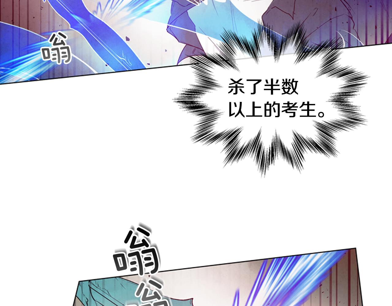 第81话 一模一样50