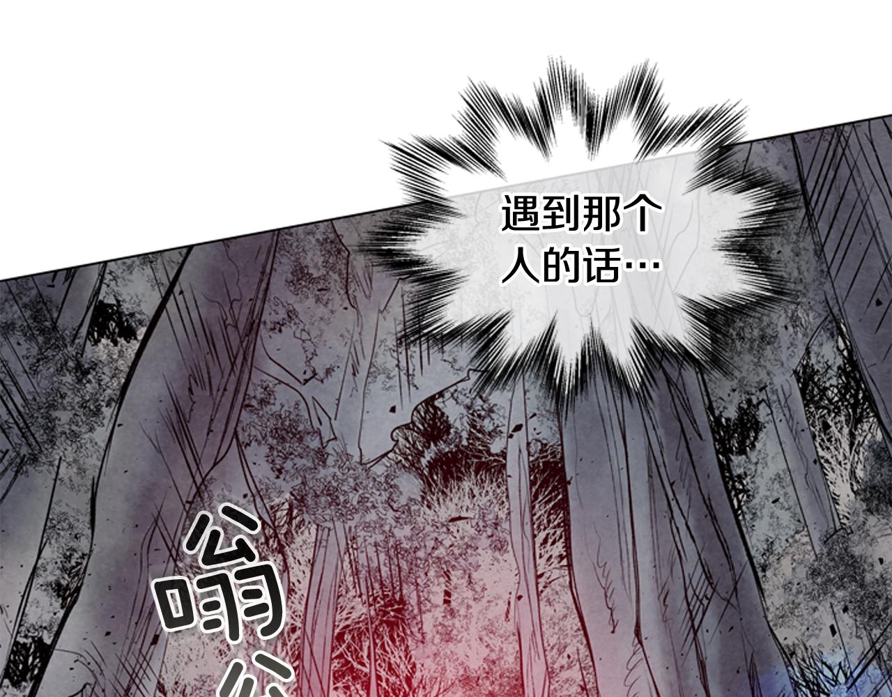 第81话 一模一样52