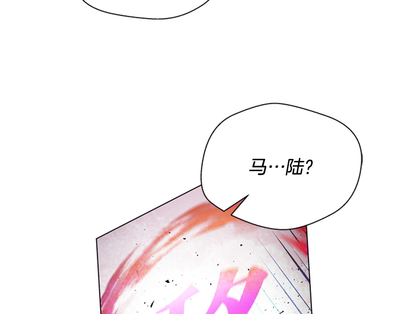 第81话 一模一样65