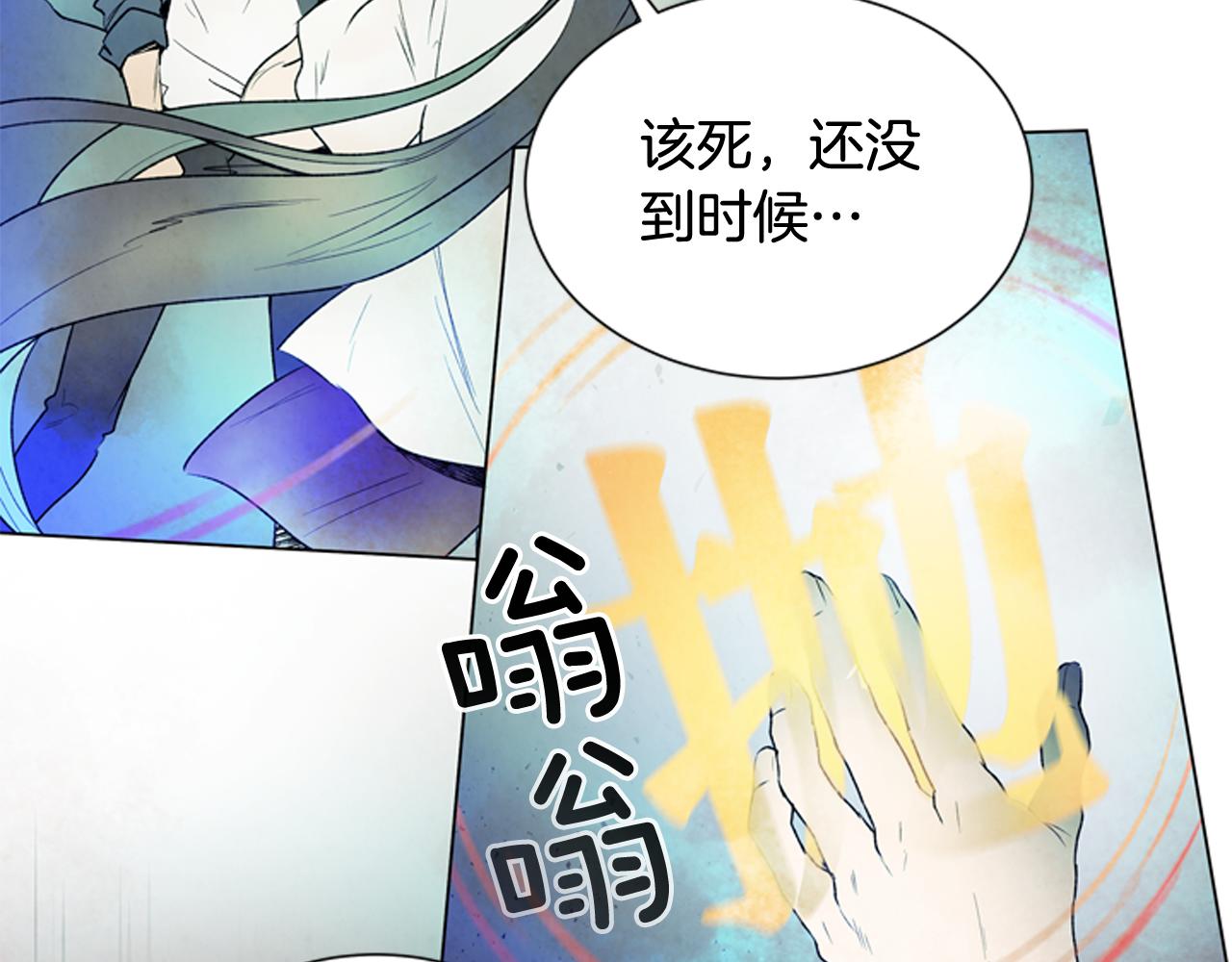 第81话 一模一样71