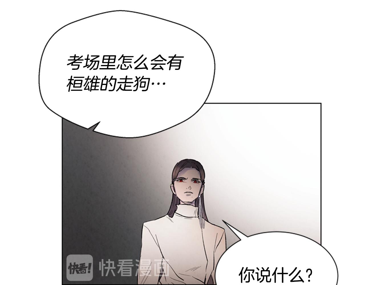 第81话 一模一样95