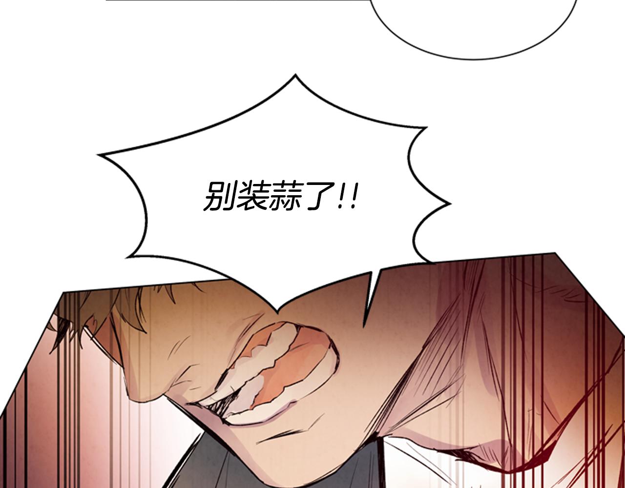 第81话 一模一样96